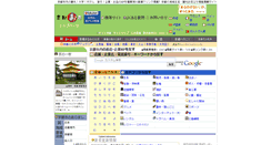 Desktop Screenshot of k-marumie.com